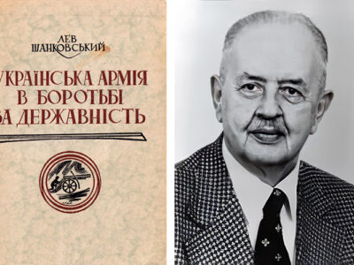 Власна армія є запорукою існування держави — Лев Шанковський  