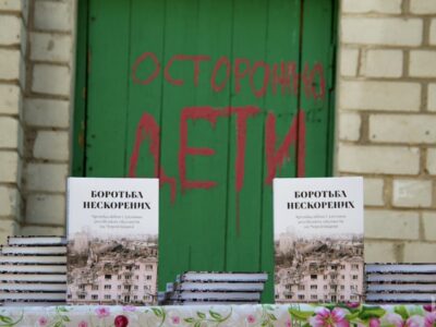 У селі Ягідне презентували книгу «Боротьба нескорених: злочини російських окупантів на Чернігівщині»