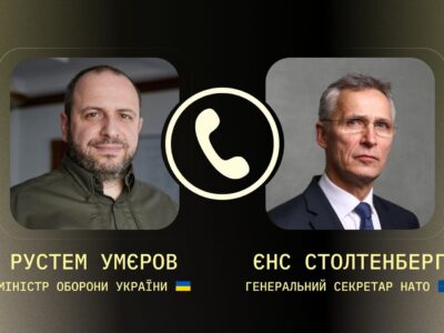 Міністр оборони України провів переговори з генеральним секретарем НАТО  
