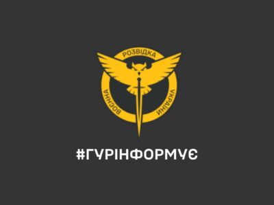 У ніч на 24 вересня невідомі диверсанти відзначились вдалими діями в московській та калузькій областях — ГУР  