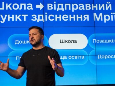 Володимир Зеленський привітав учнів і педагогів в Україні та за кордоном із Днем знань  