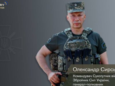 Загальна обстановка на Східному напрямку залишається складною — Олександр Сирський  