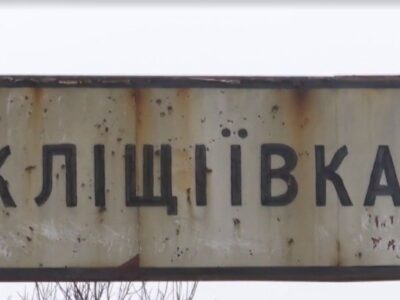 «Протягом тижня було звільнено два населені пункти — Андріївку та Кліщіївку» — Ганна Маляр  