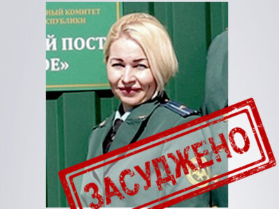 Колаборантку з Луганщини засуджено до 15 років ув’язнення  