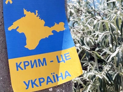 Уряд затвердив план заходів до Дня спротиву окупації Криму на 2024 рік  