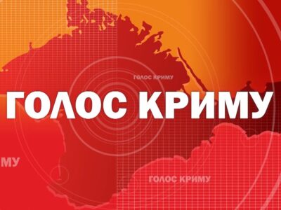 В Україні діє канал «Голос Криму» задля протидії російській пропаганді  