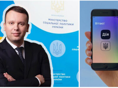 У «Дії» наступного тижня з’являться нові послуги  
