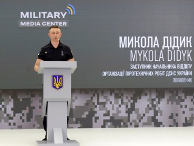 З початку російської агресії від вибухонебезпечних предметів постраждало 780 осіб, з яких 77 — діти  
