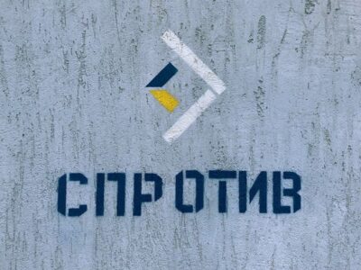 Українці продовжують нищити пропагандистську макулатуру на ТОТ  