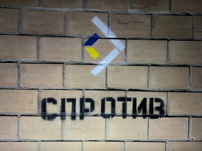 росіяни знову намагаються проводити диверсії на кордоні з Харківською та Сумською областями України  