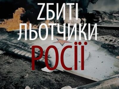 Спецоперація «Синиця»: у ГУР МОУ презентували документальний фільм про захоплення російського вертольота  