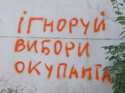 Окупанти призупинили вивезення місцевих з ТОТ до завершення псевдовиборів  