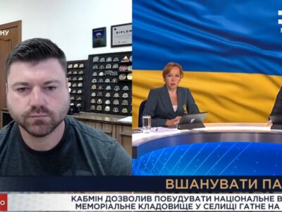 «Національне військове меморіальне кладовище створюється вперше в історії України», — Олександр Порхун