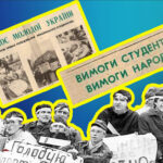 Вимога служити в Україні стала на початку 1990 років рушійною силою творення українських Збройних Сил