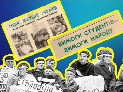 Вимога служити в Україні стала на початку 1990 років рушійною силою творення українських Збройних Сил