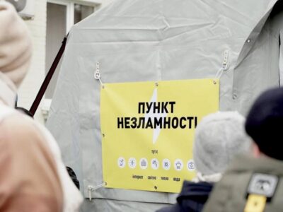 Понад 10 800 Пунктів незламності розгорнуто в Україні  