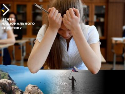 росіяни розробили методичку для вчителів про те, як треба брехати дітям про Крим  