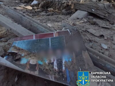 Ворог вдарив керованою авіабомбою по Ізюмщині