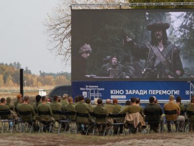 Історичну драму «Довбуш» презентували військовослужбовцям Центру підготовки підрозділів  