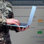 Коли й за який період військовим подавати декларації: роз’яснення