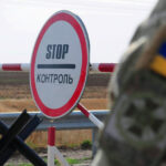 Виїзд військовослужбовця за кордон: актуальні документи, правила, підстави