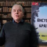 «Вистоїмо, браття!»: у світ вийшла чергова збірка поезій відомого львівського поета Івана Гентоша