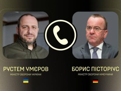 Фронт та потреби ЗСУ: Рустем Умєров провів телефонну розмову з главою Міноборони Німеччини  