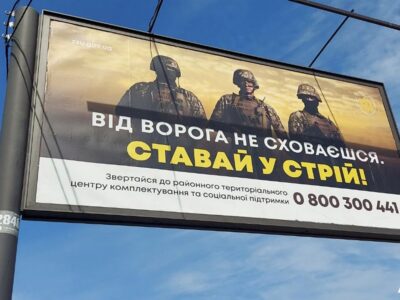 За вісім місяців до Харківського офісу сприяння обороноздатності країни звернулися 30 тисяч осіб  