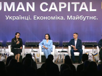 Human Capital Forum: як повернути українських біженців додому  