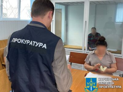 Судитимуть чоловіка, який передавав представнику рф інформацію про Сили оборони в Харкові