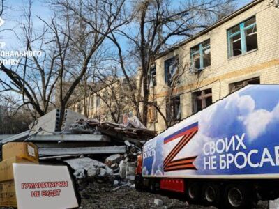 Зростає соціальне напруження на ТОТ півдня України  