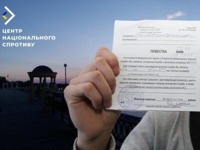 На ТОТ півдня почалась мобілізація до лав армії ворога  