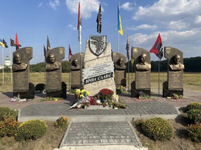 На Черкащині відбулися 28-мі «холодноярські» вшанування Героїв  