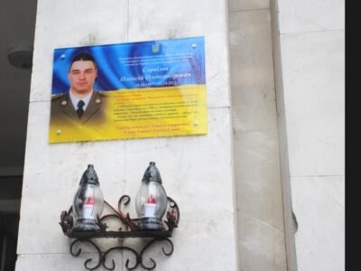 У Хмельницькому відкрили меморіальну дошку в пам’ять про загиблого воїна  