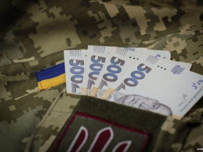 29 жовтня в Україні відзначають професійне свято військові фінансисти  