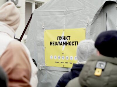 У «Дії» відтепер можна знайти найближчий до себе Пункт незламності