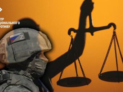 Окупанти призначили понад 400 нових «суддів» на тимчасово окупованих територіях України  