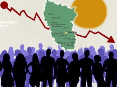 За роки тимчасової окупації Луганської області населення регіону зменшилось на мільйон осіб  