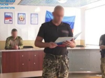 Склав присягу на вірність «ЛНР» — повідомлено про підозру мешканцю Луганщини