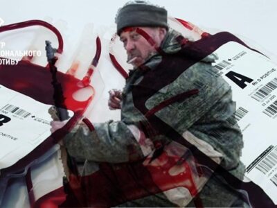 Окупанти примушують мешканців ТОТ здавати кров на потреби росармії  