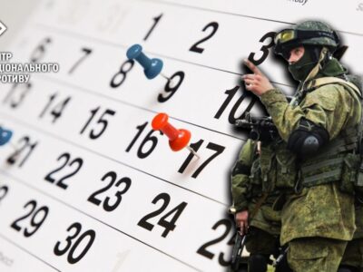 росіяни намагаються нав’язати свої псевдосвята на ТОТ