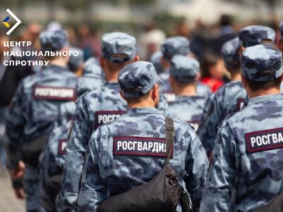 Окупанти формують нові підрозділи росгвардії для дій на тимчасово окупованих територіях України