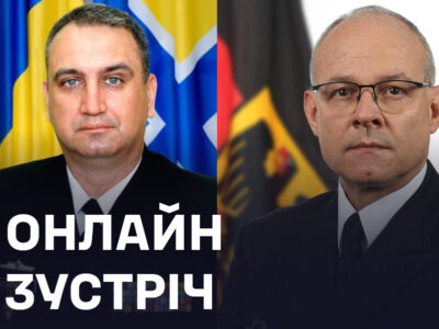 Командувач ВМС ЗС України обговорив безпекову ситуацію в Чорноморському регіоні з колегою з Німеччини  