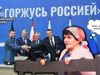 Загарбники намагаються «інтегрувати» з рф захоплені території Сходу України