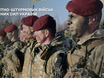 «Завжди перші»: 21 листопада в Україні відзначають День Десантно-штурмових військ ЗСУ  