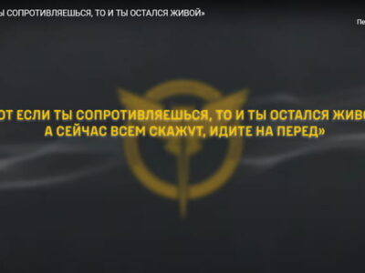 Дружина окупанта: «Зараз всім скажуть йти — підуть, як стадо баранів» — перехоплення ГУР  
