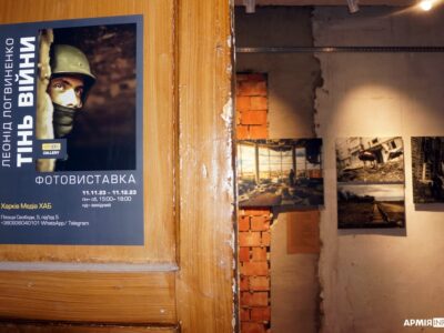 Фотовиставка «Тінь війни» демонструє силу українського народу  