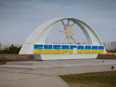 росіяни створили в Енергодарі фейкову мілітаристичну структуру
