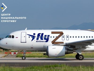 Окупанти системно використовують цивільні авіакомпанії у військових цілях  