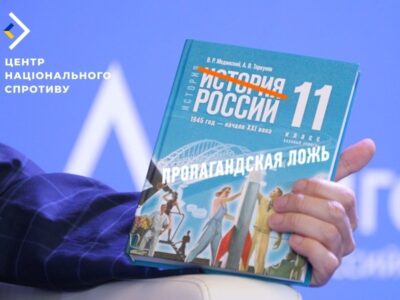 Ворог завіз чергову партію пропагандистської макулатури на ТОТ Херсонщини